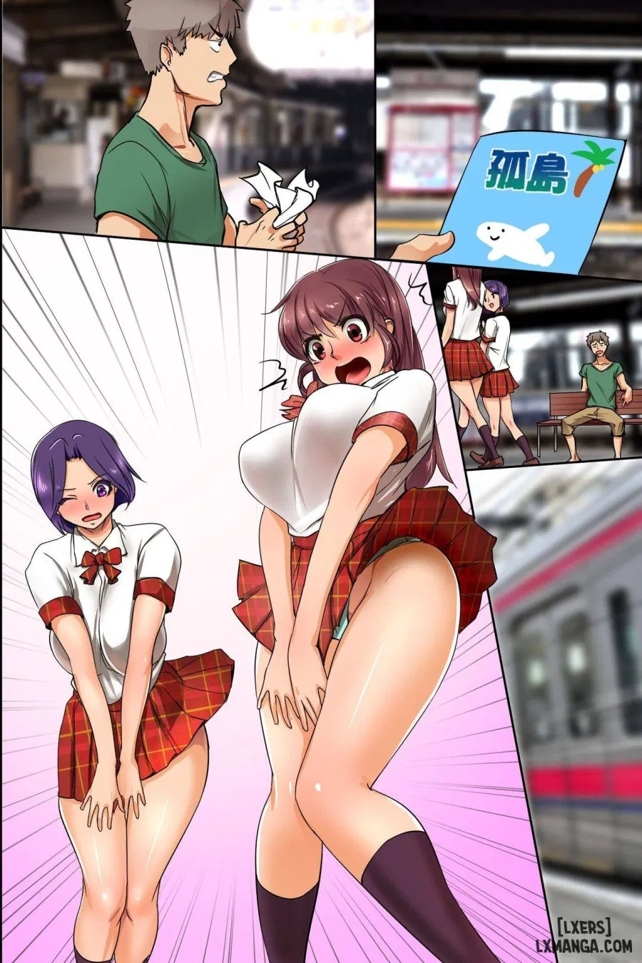 Otoko ni Houshi Suru 