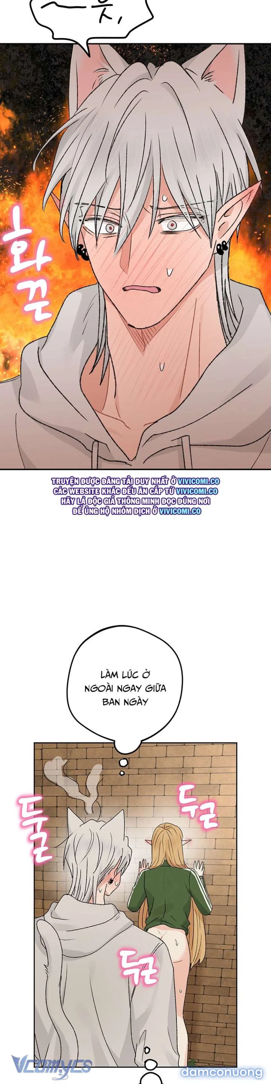 [18+] Yêu Tinh Giao Phối 