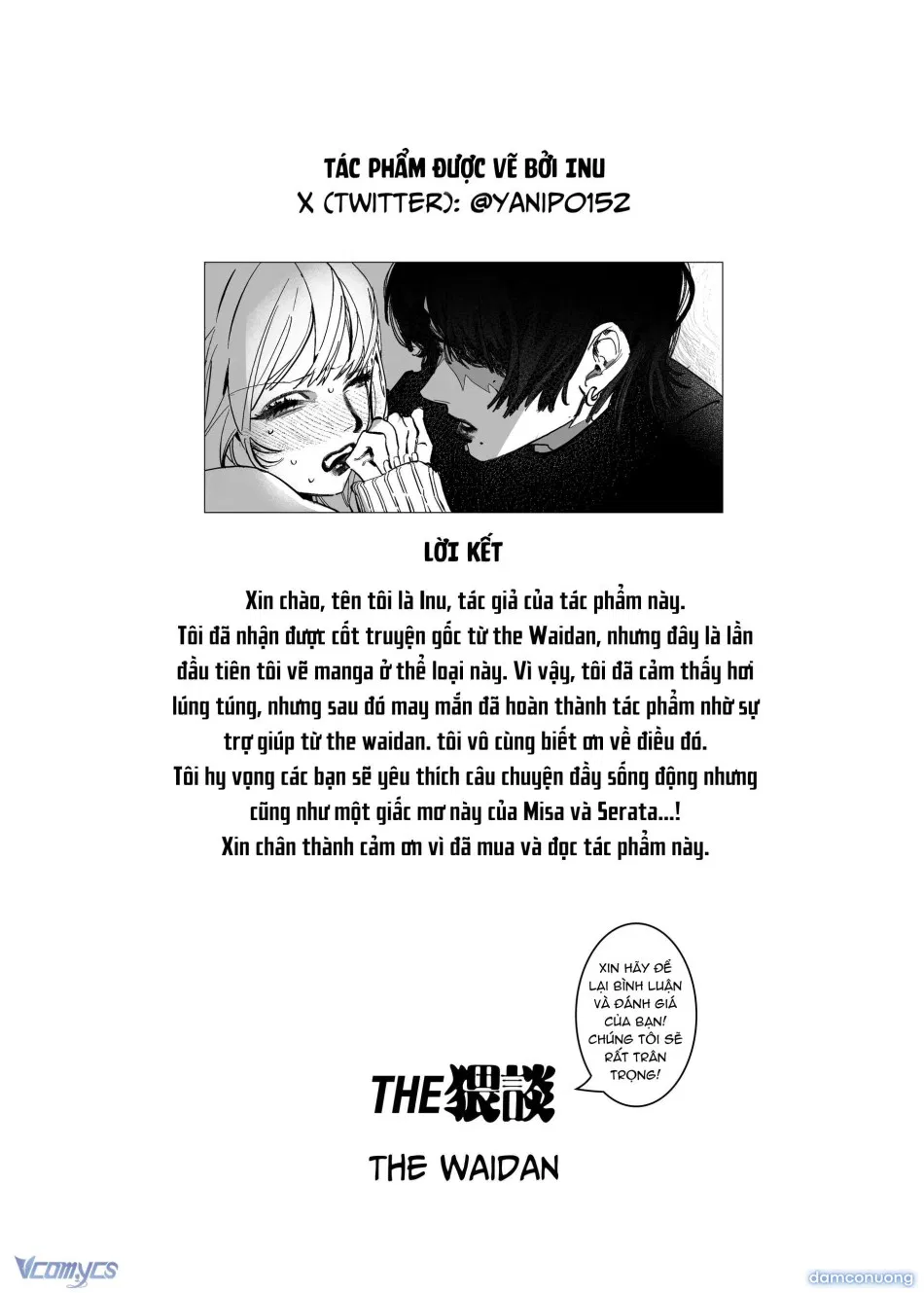 [18+] Tuyển Tập Oneshot Rổn Nước Lì 
