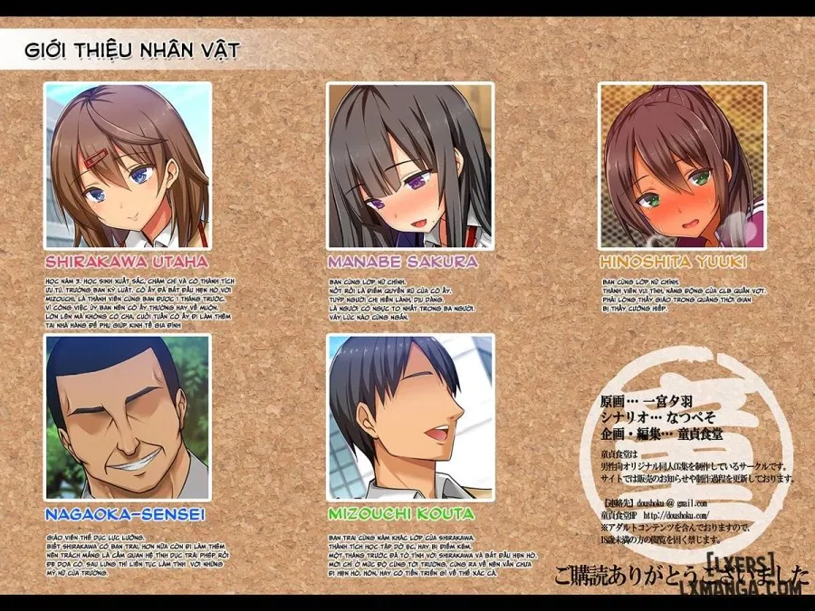 Netorare JK -Watashi, Sensei no Oyome-san ni Narimasu 