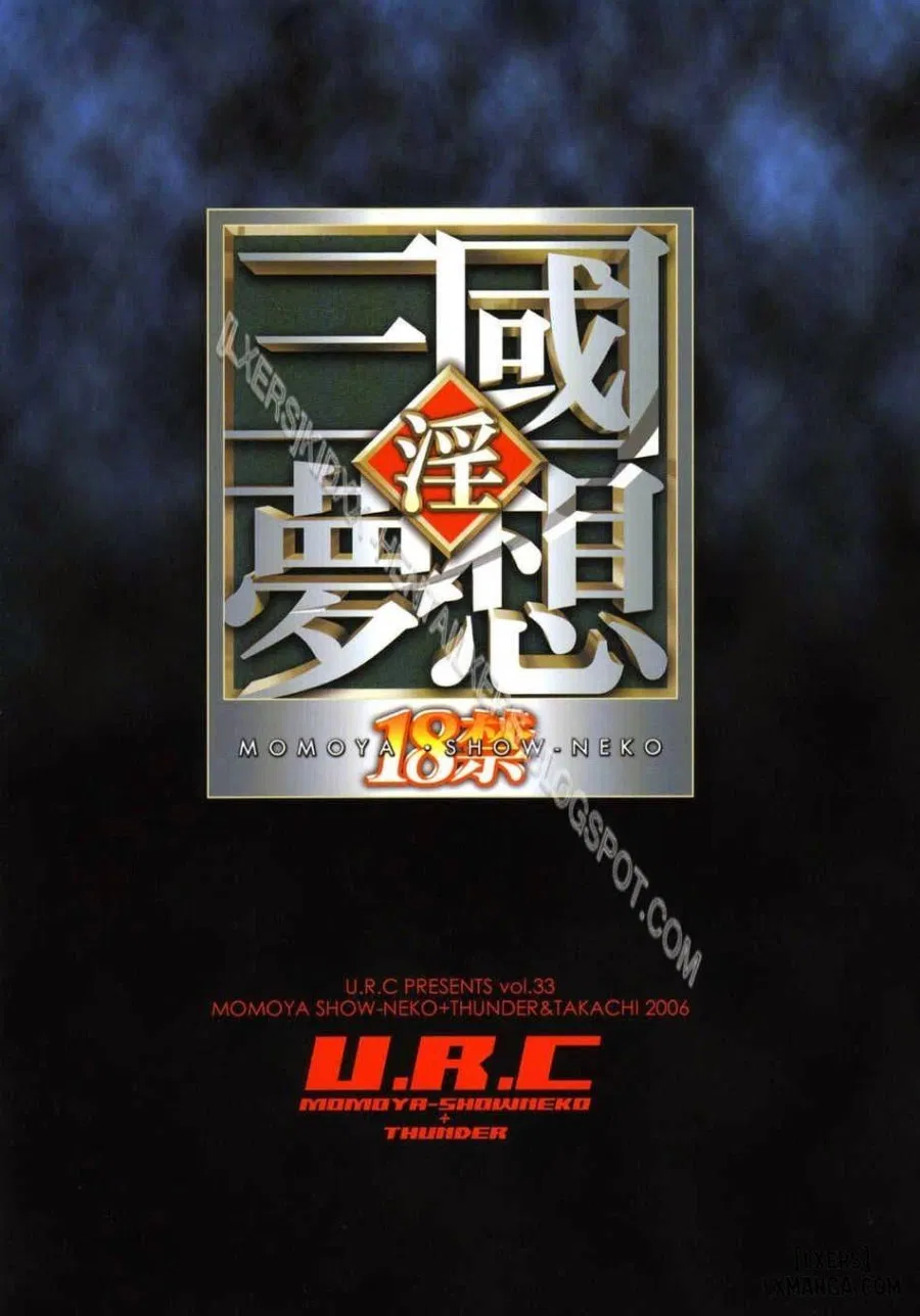Musou MOROCHIN 