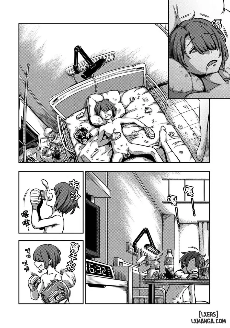 Sakusei Byoutou ~Seikaku Saiaku no Nurse shika Inai Byouin de Shasei Kanri Seikatsu~ 