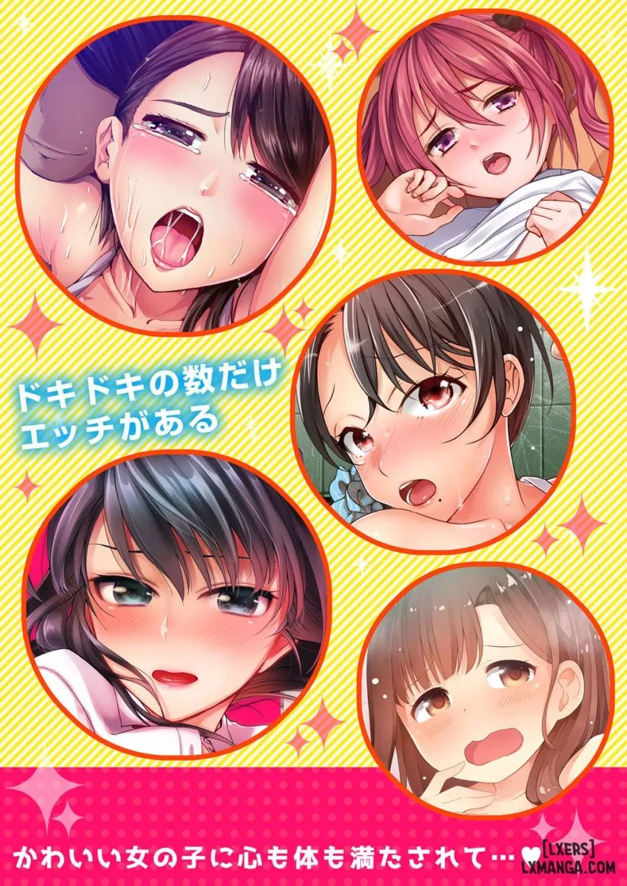 Majime na Anoko ga Deisui Shitara 