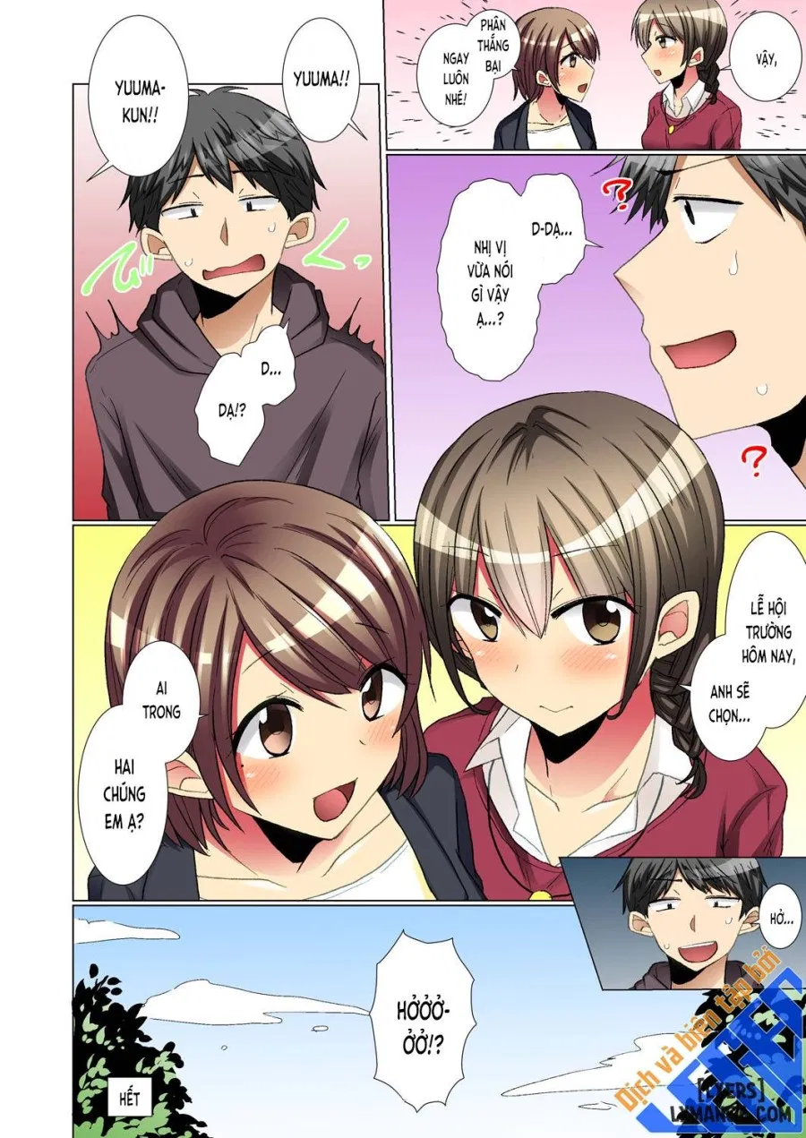 Majime na Anoko ga Deisui Shitara 