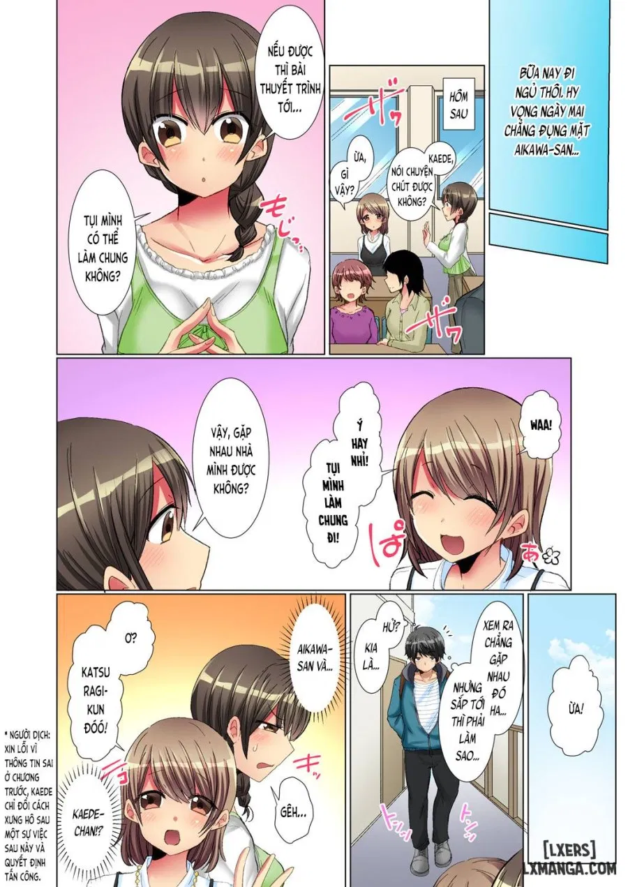 Majime na Anoko ga Deisui Shitara 
