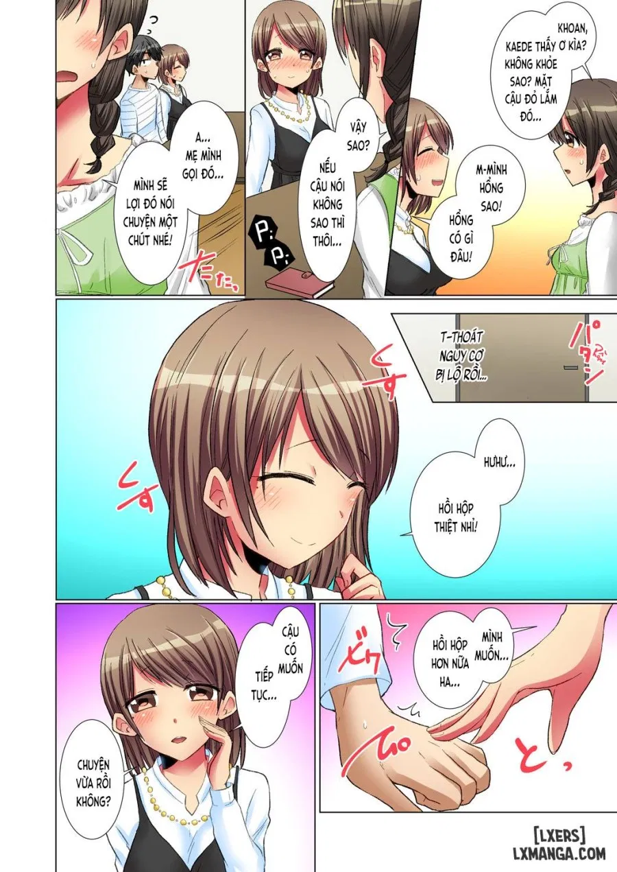 Majime na Anoko ga Deisui Shitara 