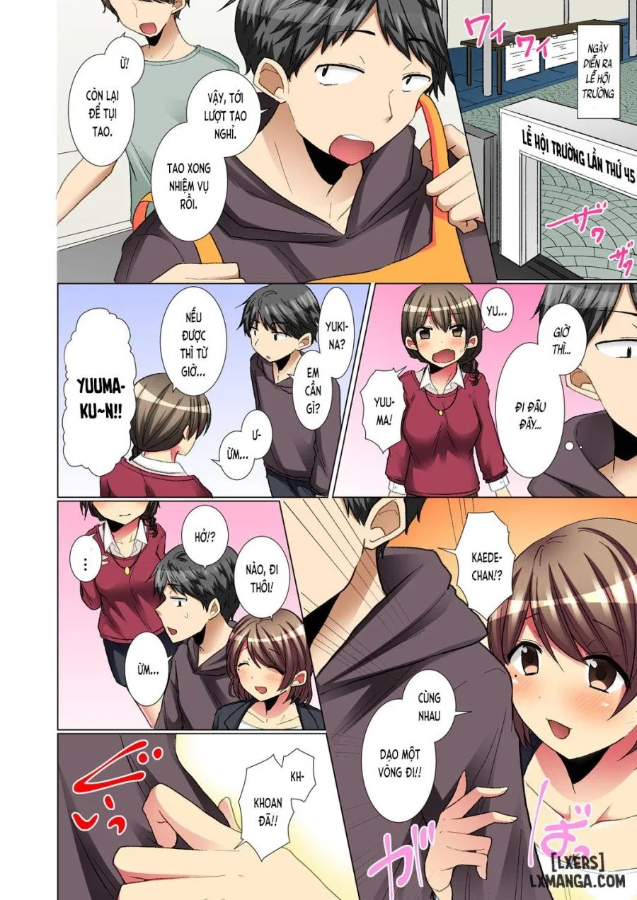 Majime na Anoko ga Deisui Shitara 