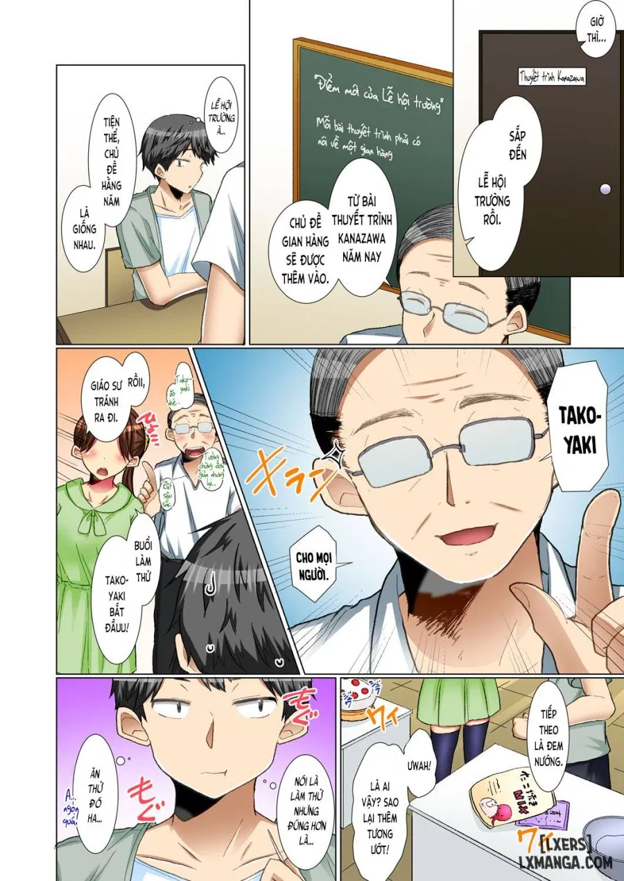 Majime na Anoko ga Deisui Shitara 