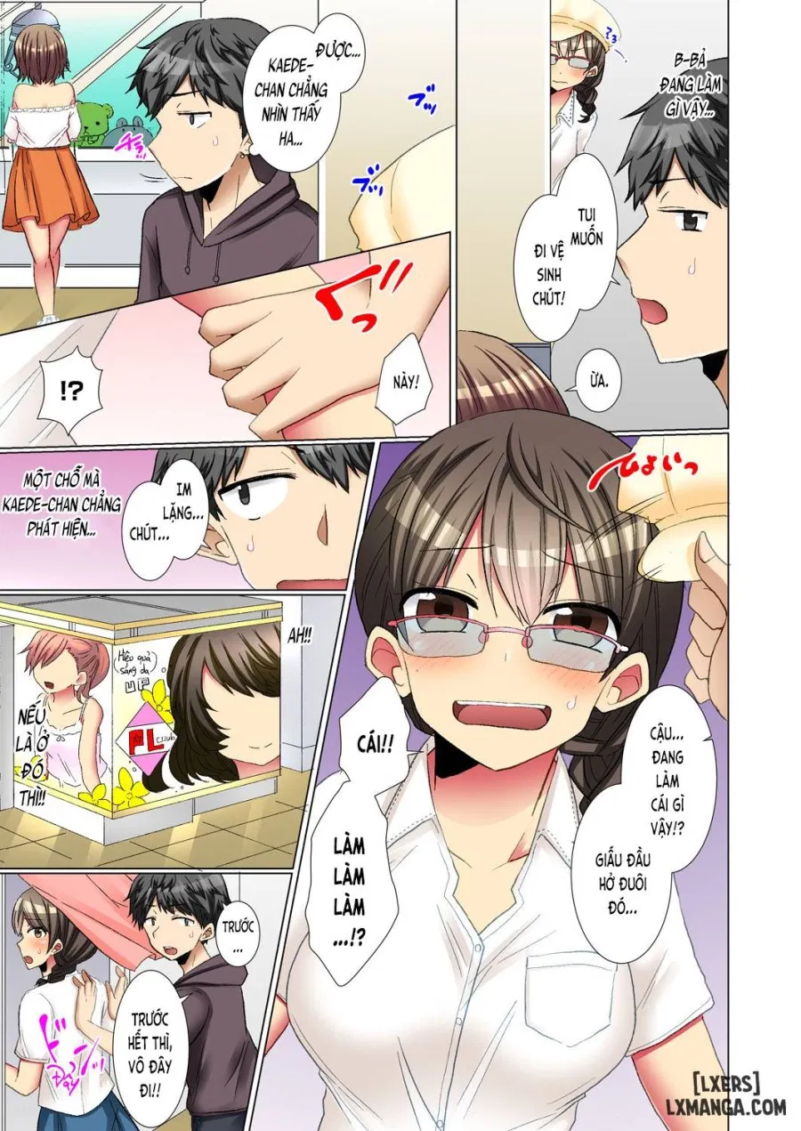 Majime na Anoko ga Deisui Shitara 