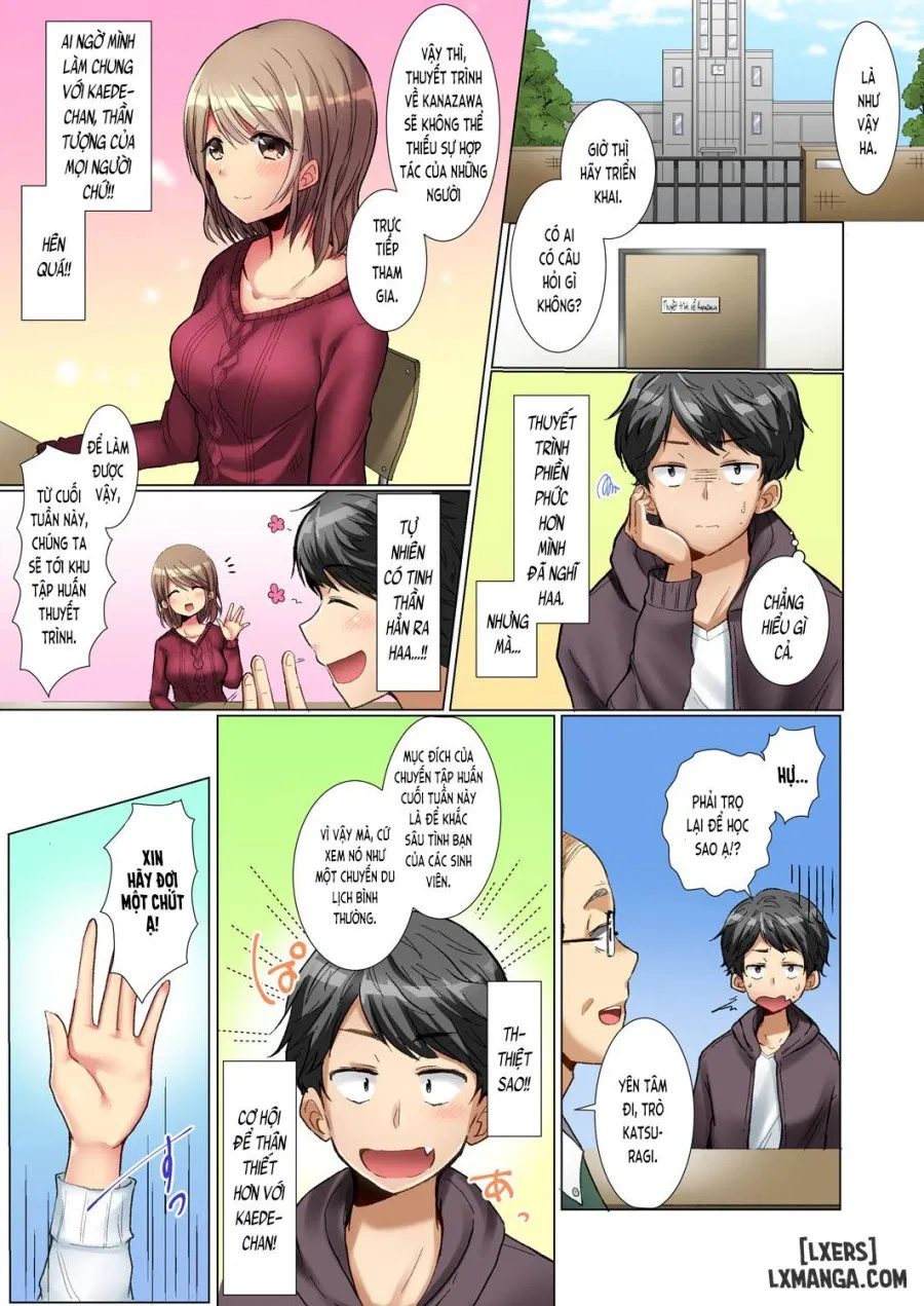 Majime na Anoko ga Deisui Shitara 