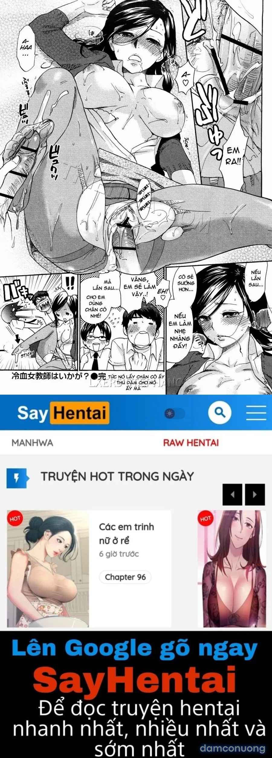 Chinchin Kemokemo 