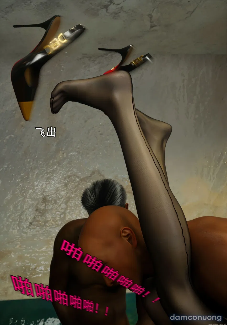 Mật Vụ Phượng Hoàng 