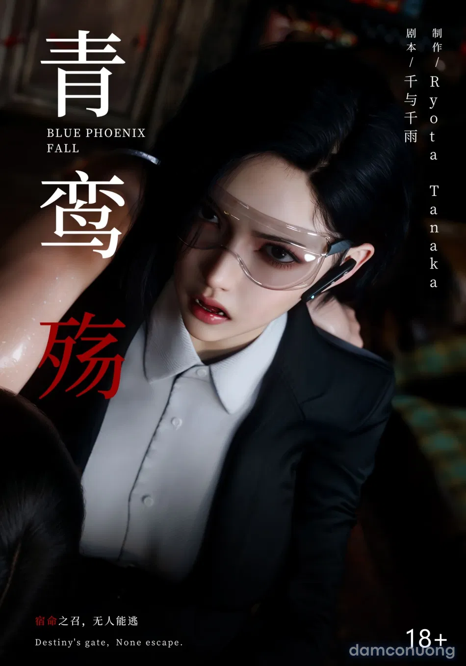 Mật Vụ Phượng Hoàng 