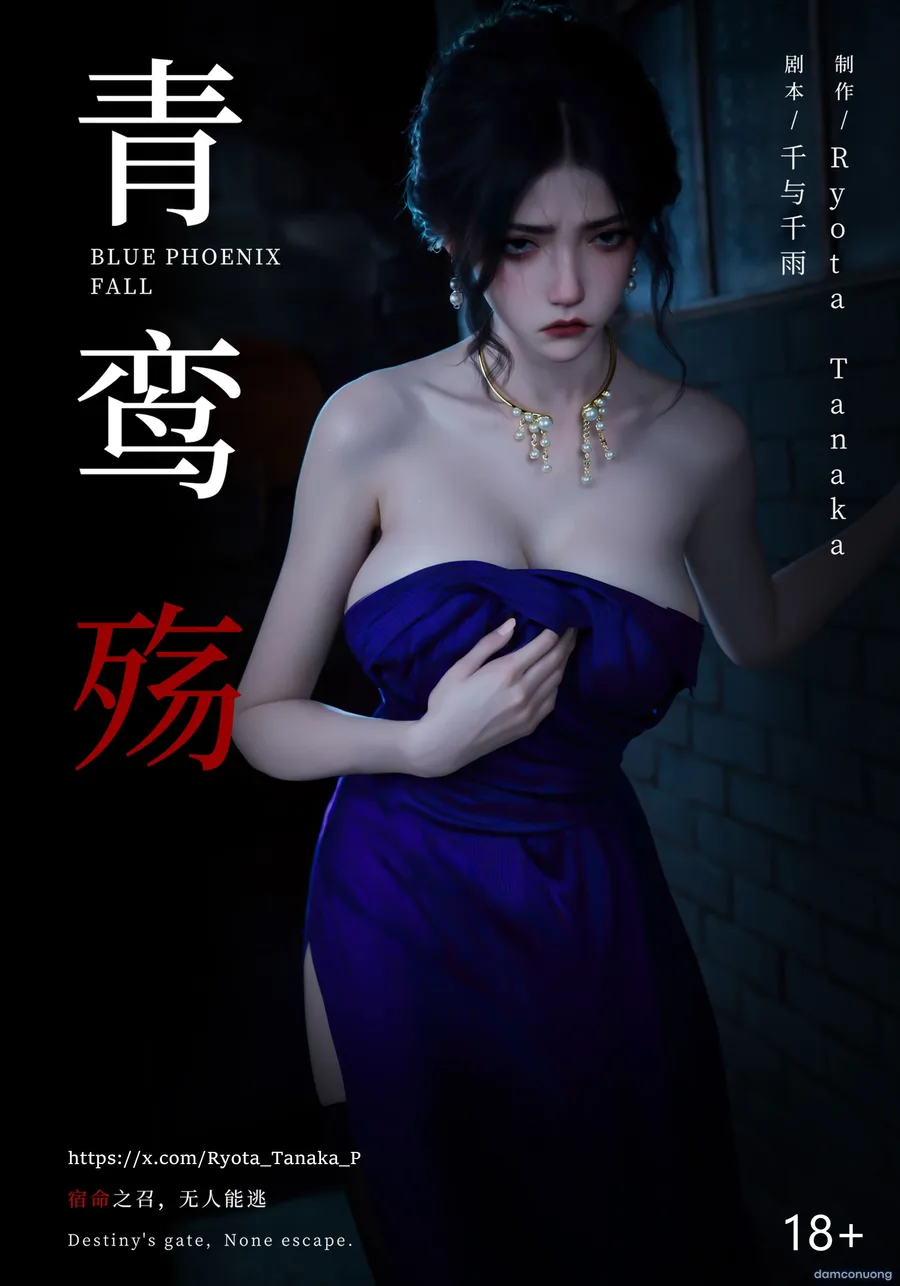 Mật Vụ Phượng Hoàng 