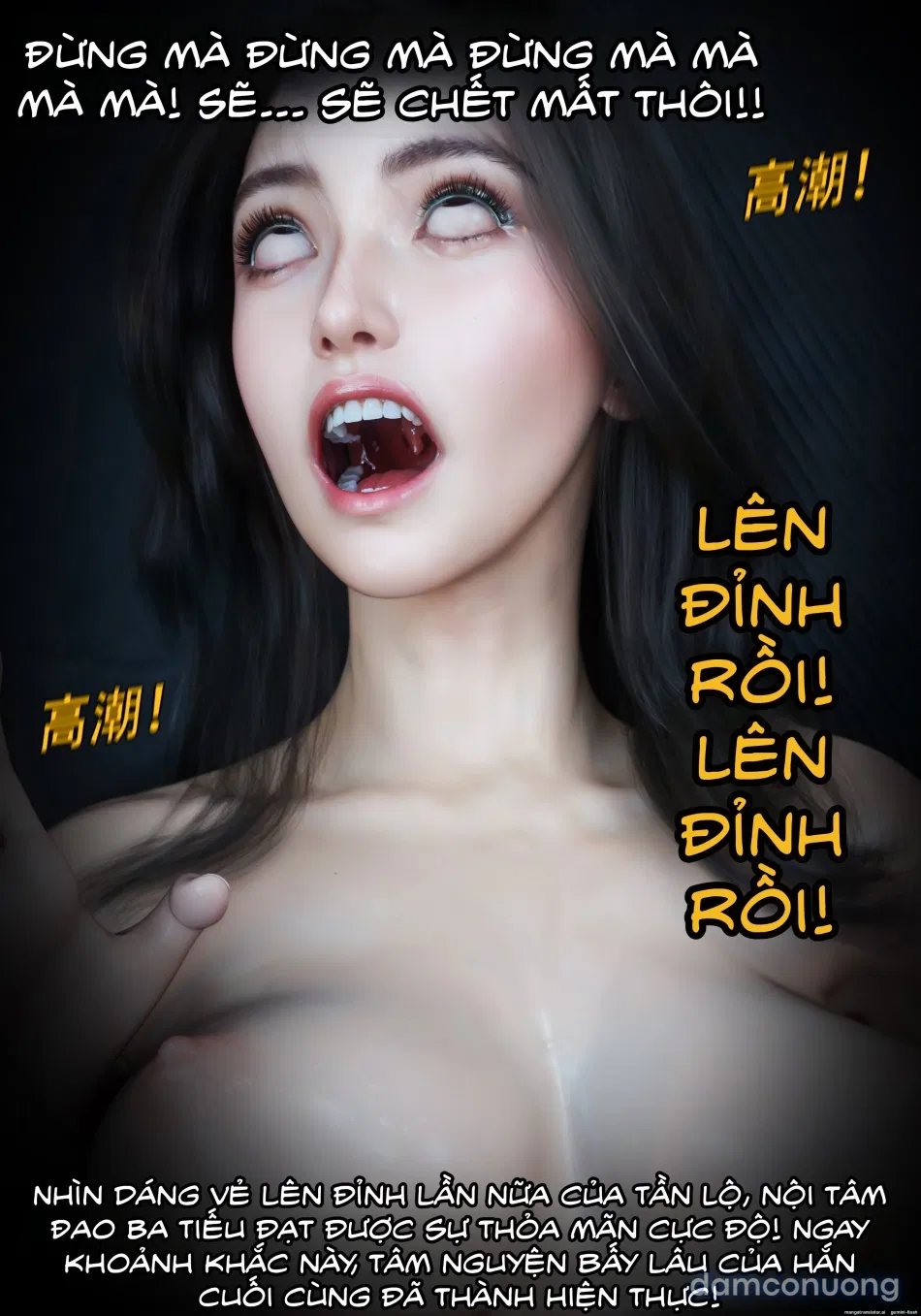 Mật Vụ Phượng Hoàng 