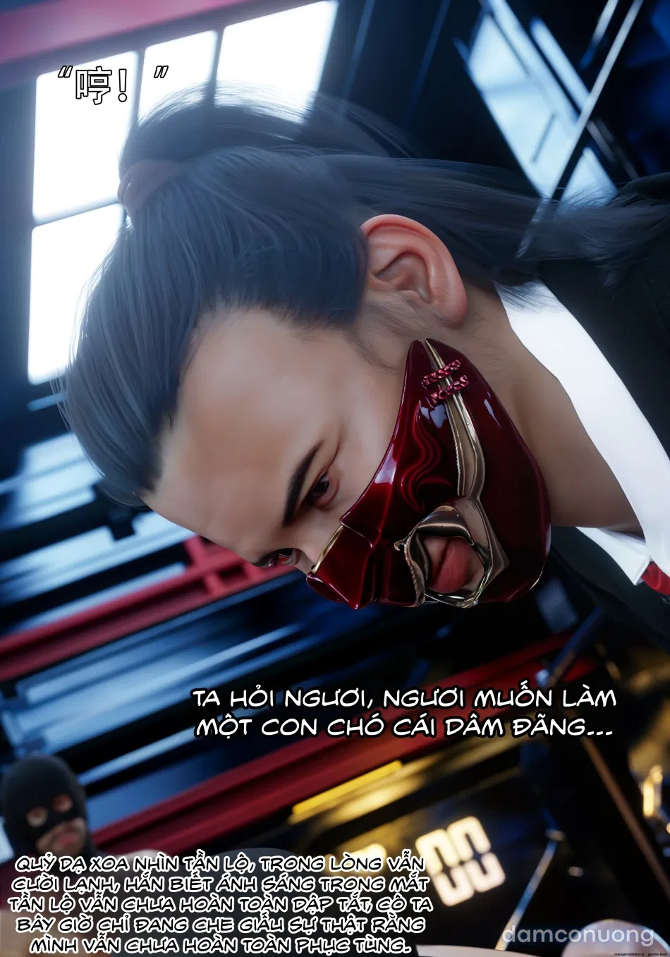 Mật Vụ Phượng Hoàng 