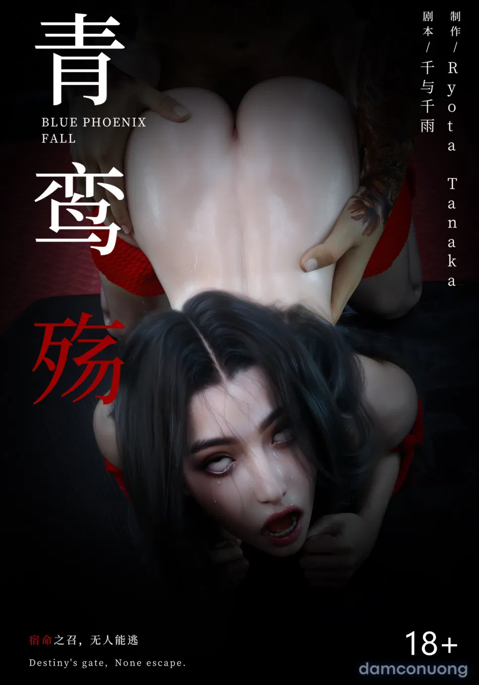 Mật Vụ Phượng Hoàng 