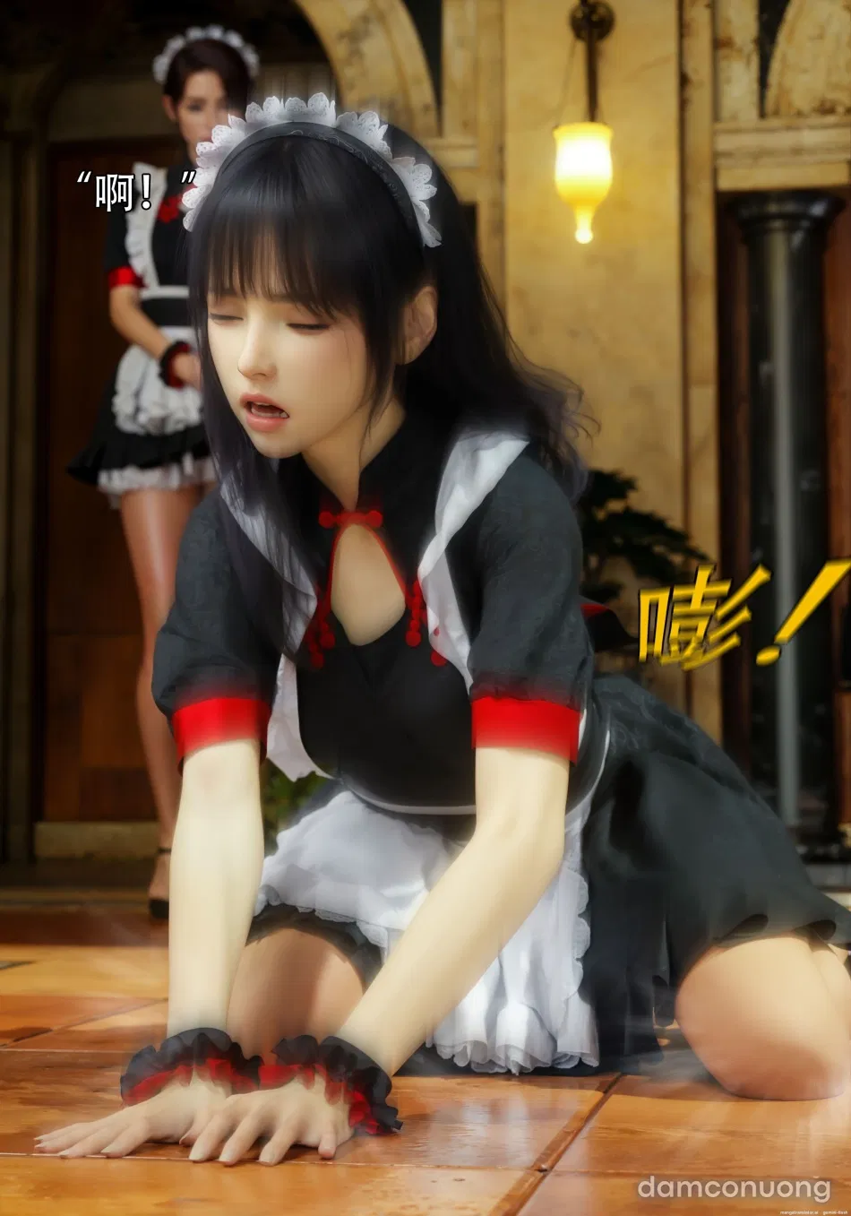 Mật Vụ Phượng Hoàng 