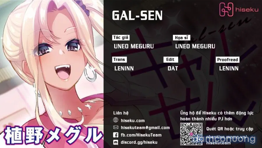 Gal-sen 