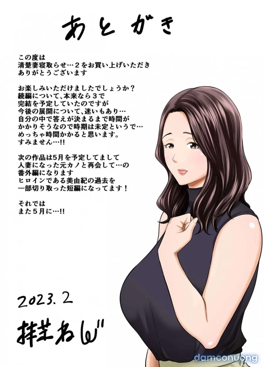 Seisozuma Netorare 