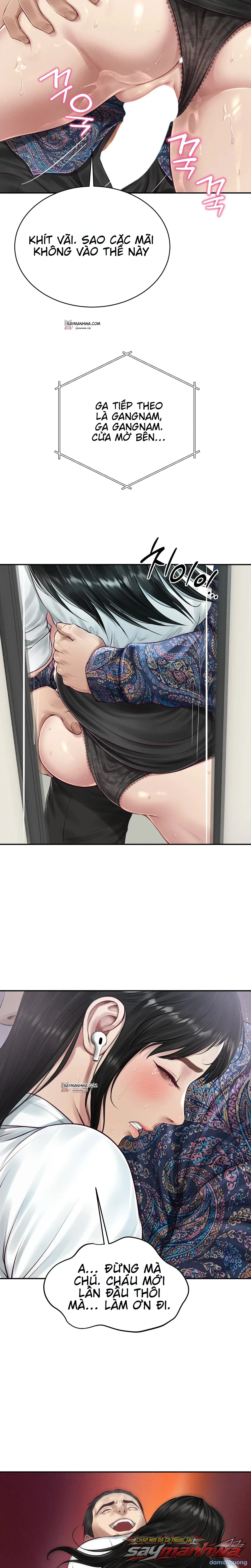 LUST 