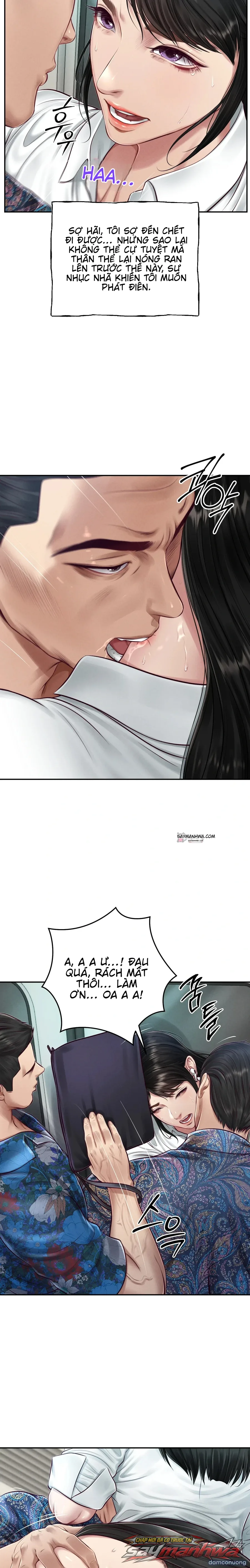 LUST 
