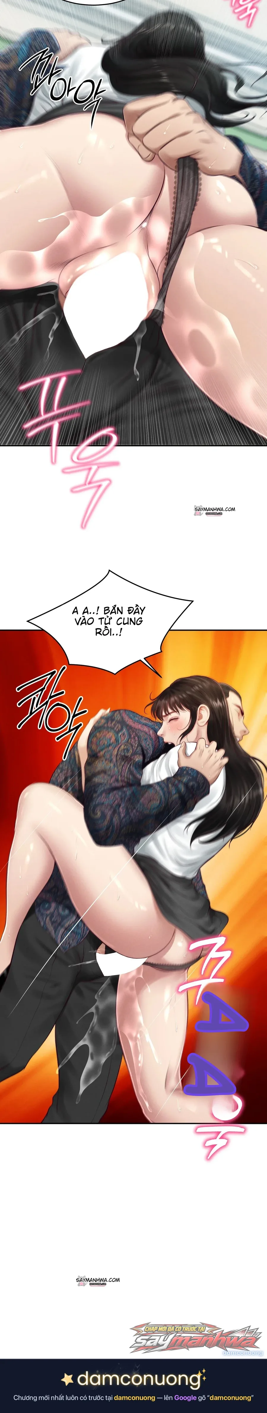 LUST 