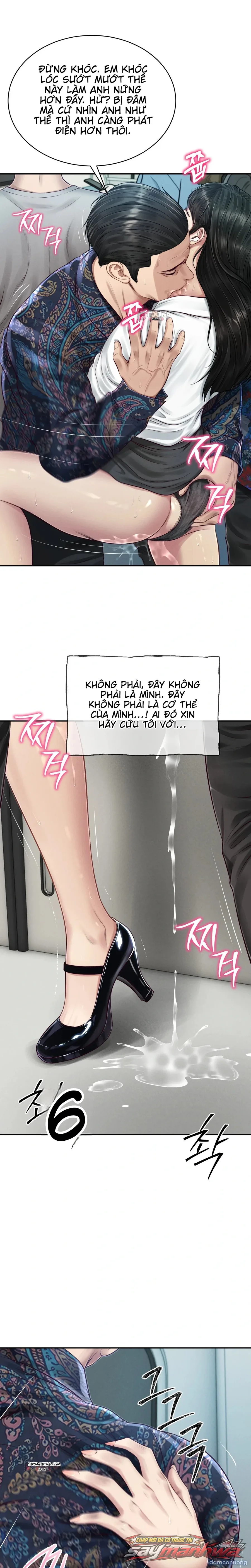 LUST 