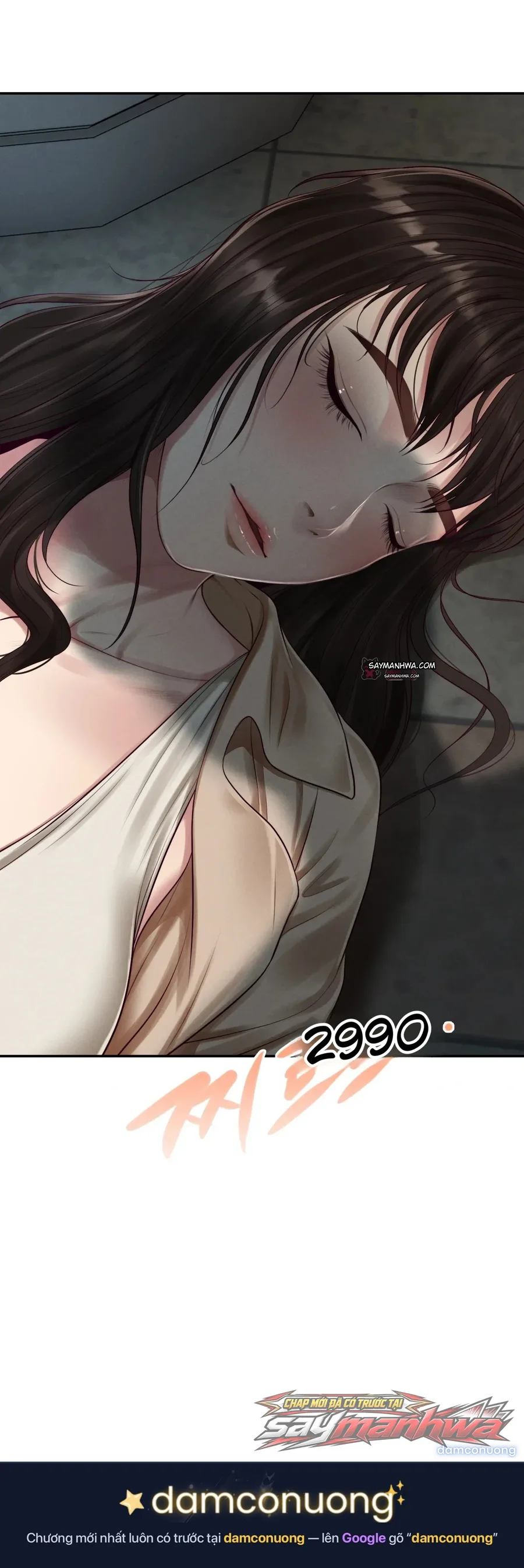 LUST 