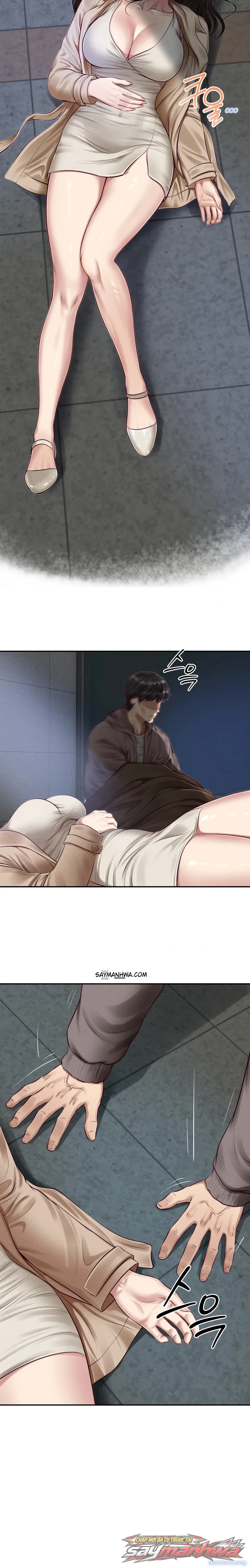LUST 