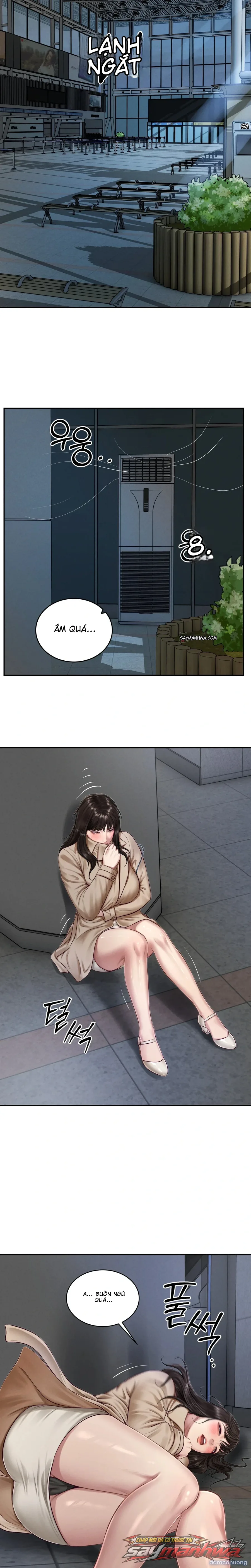 LUST 