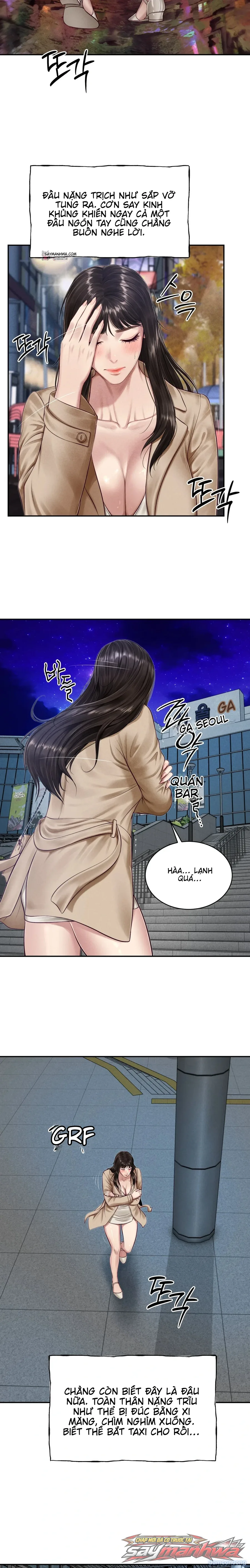 LUST 