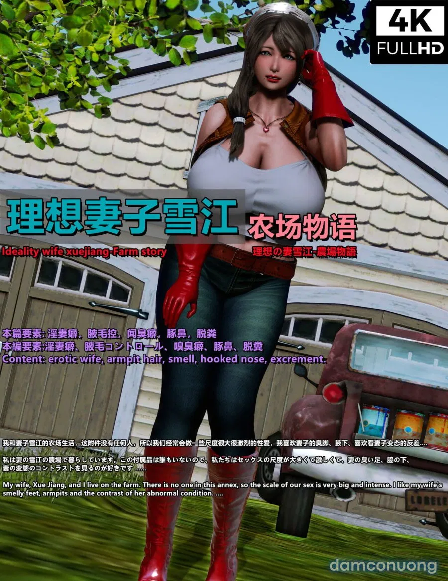 Ideal Wife Xuejiang 