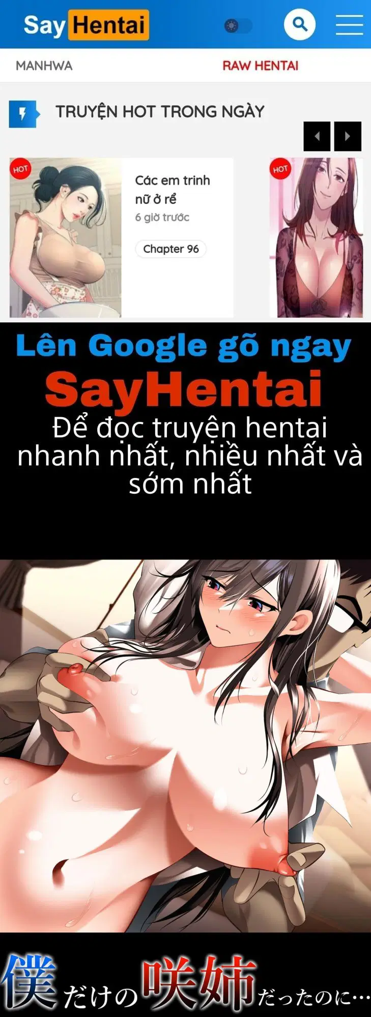 Boku Dake no Saki-nee Datta noni 