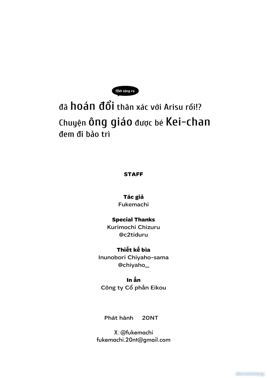 Sáng thức dậy phát hiện mình bị hoán đổi thân xác với Alice! Câu chuyện Thầy giáo được Kei-chan 'bảo trì' cơ thể 