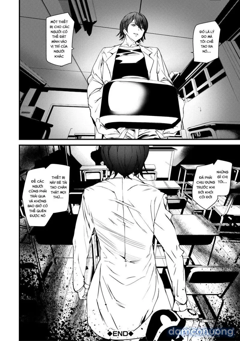 Kioku Ryoujoku 