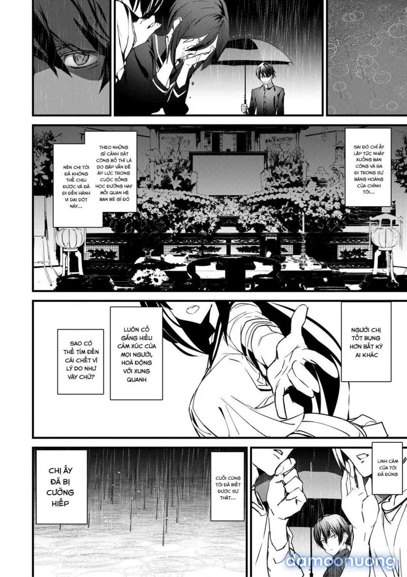 Kioku Ryoujoku 