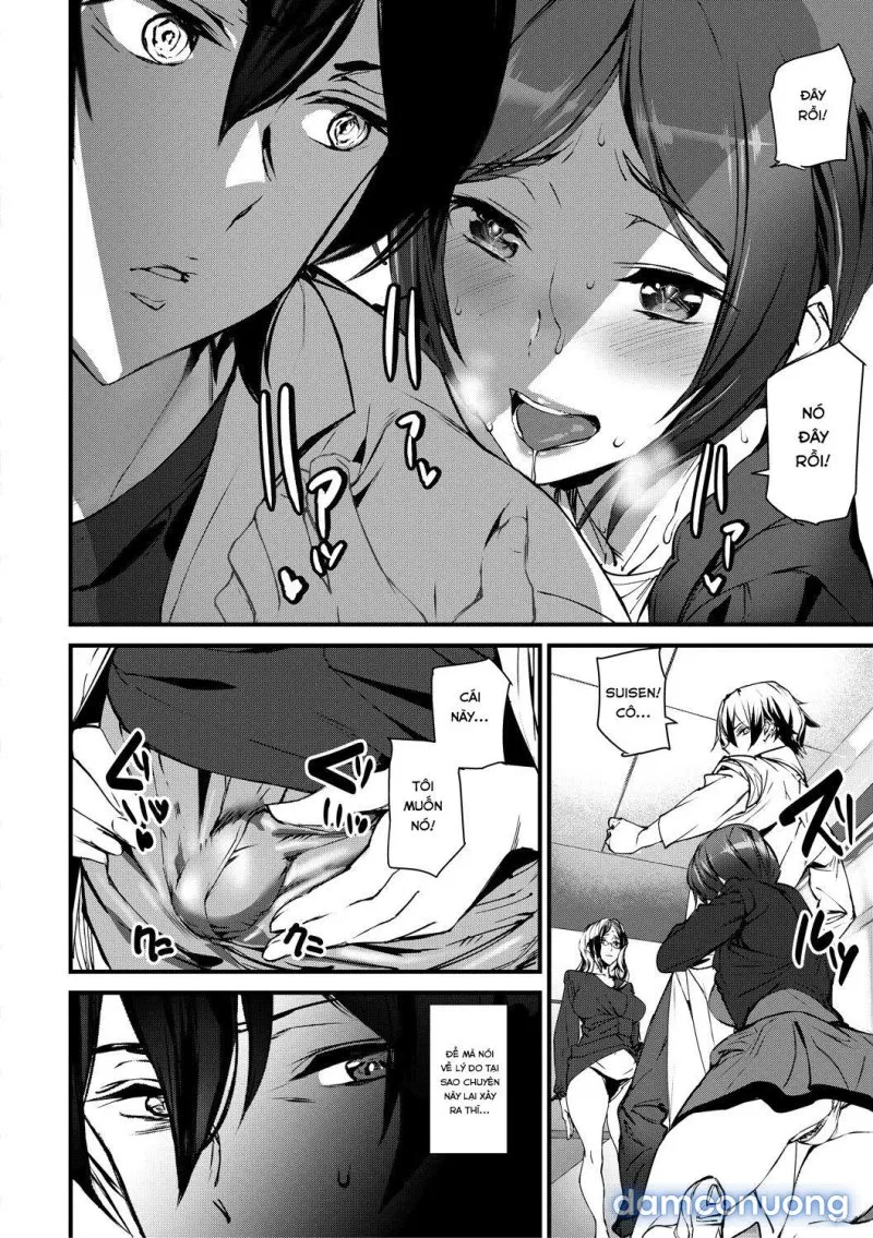 Kioku Ryoujoku 