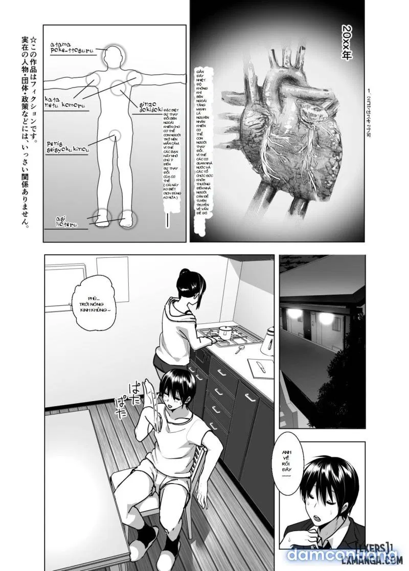 Imouto no Oppai ga Marudashi Datta Hanashi 
