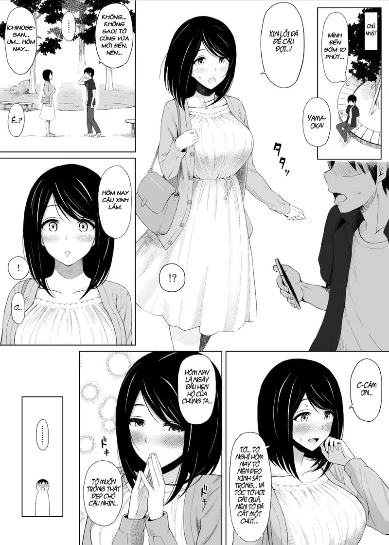 Summer's Consequence 
