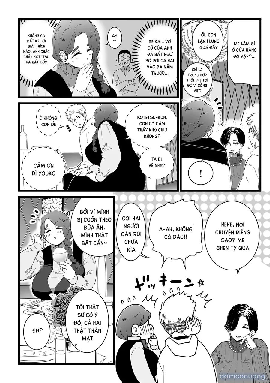 Mama Haha tsukushi zenpen 