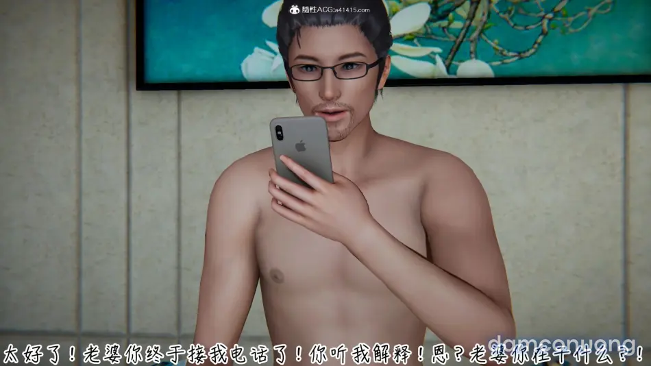 [见人就打] 漂亮妈妈的过家家游戏 