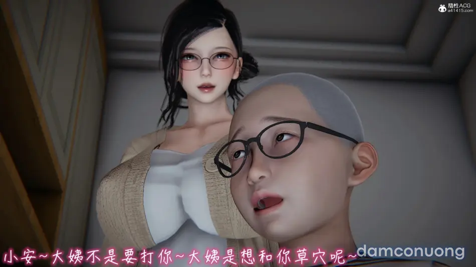 [见人就打] 漂亮妈妈的过家家游戏 