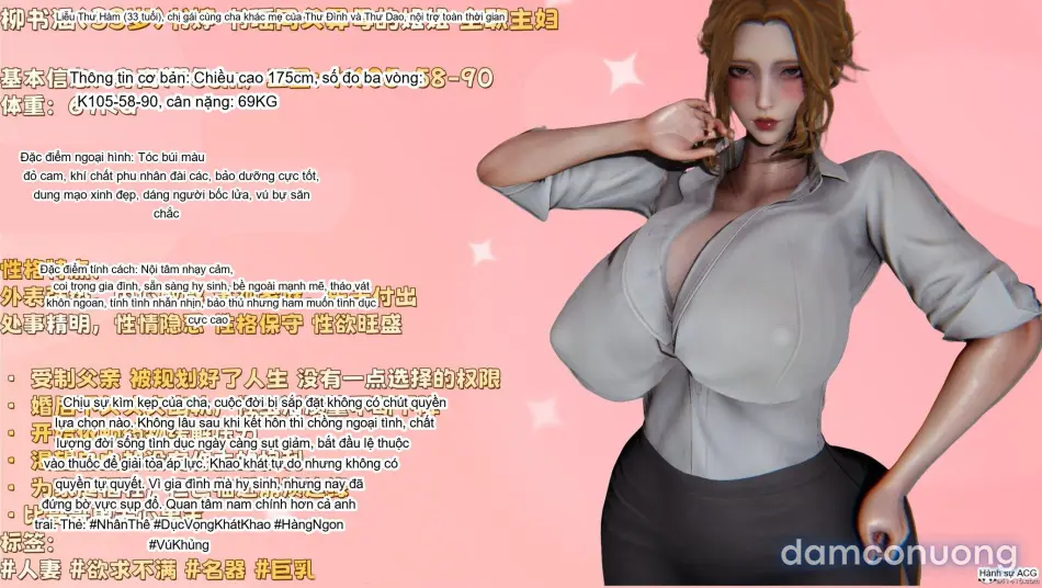 [见人就打] 我和大嫂一家的故事 