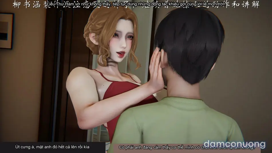 [见人就打] 我和大嫂一家的故事 