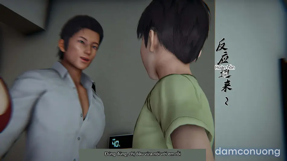 [见人就打] 我和大嫂一家的故事 