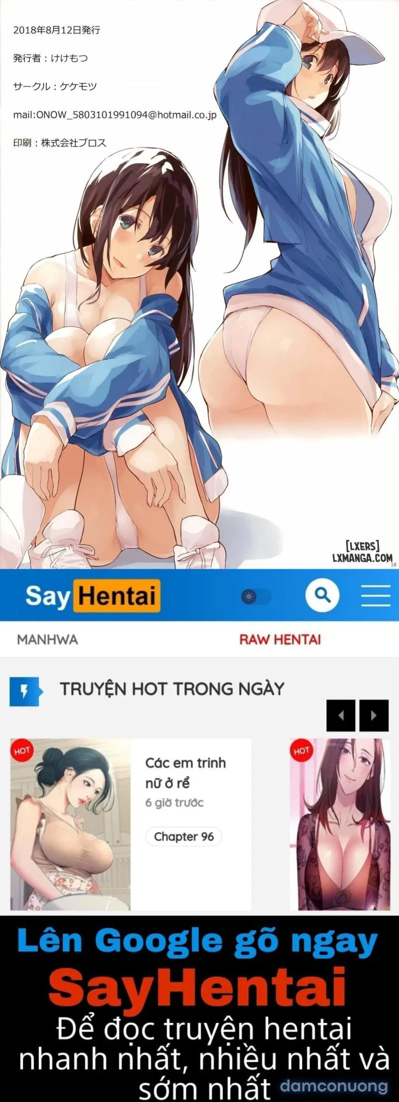 Gokuusu Mizugi de Okasaretagari ga Kakusenai 2 