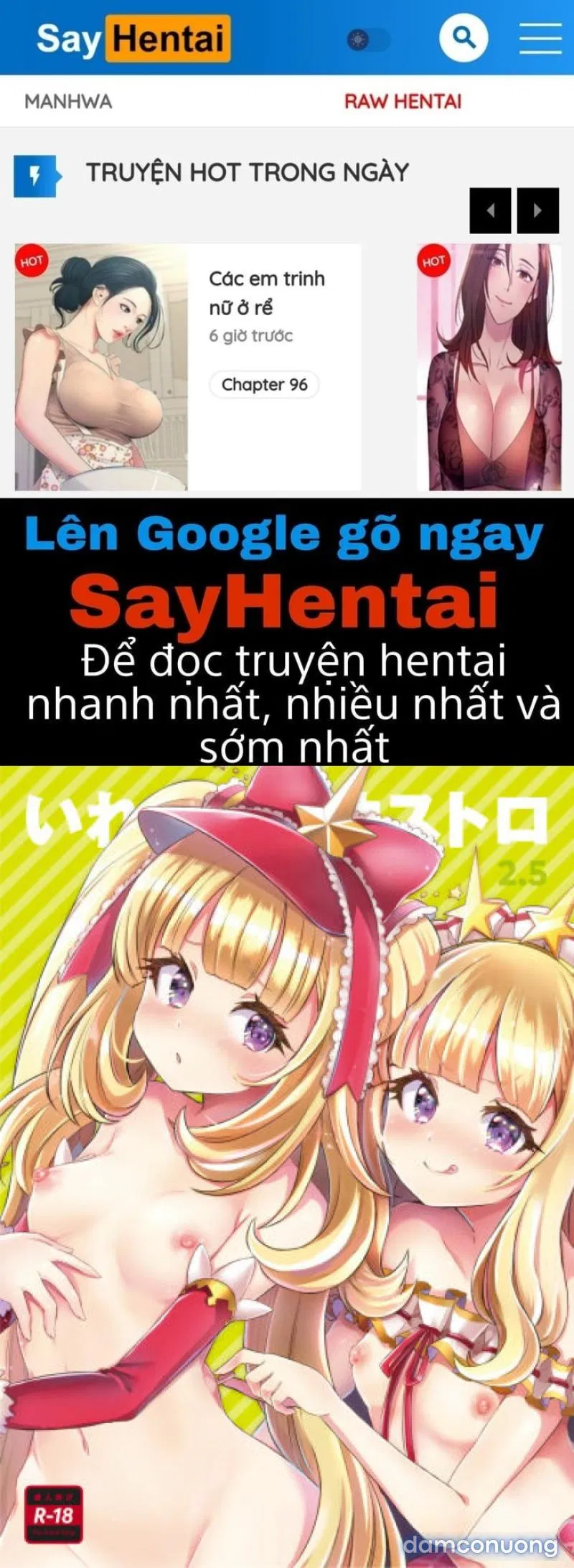 Irekawariostro 2.5 