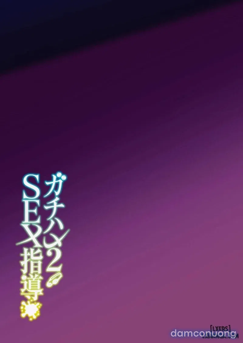 Gachihame SEX Shidou Serious 2 