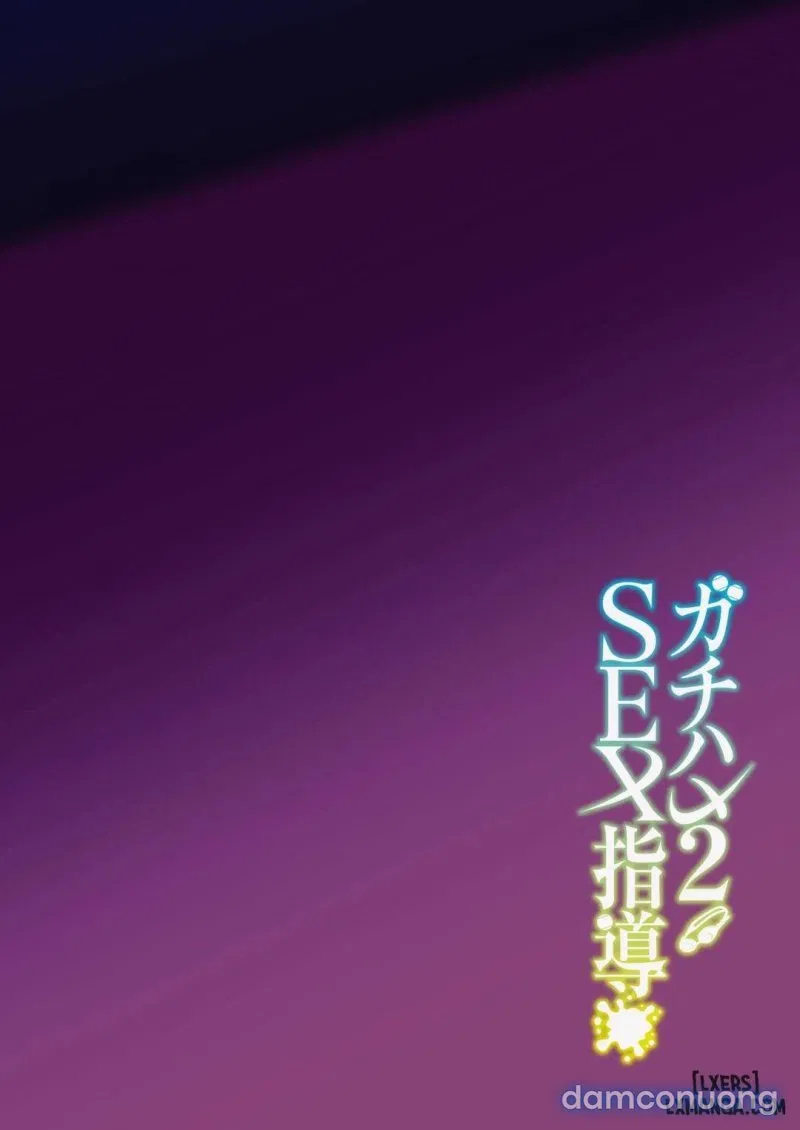 Gachihame SEX Shidou Serious 2 